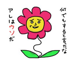 Ohana&flowers sticker #5656149