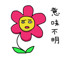 Ohana&flowers sticker #5656157