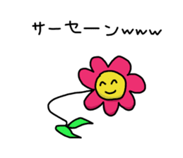 Ohana&flowers sticker #5656158