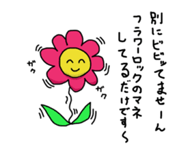 Ohana&flowers sticker #5656161