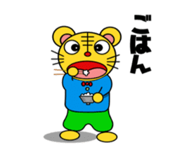 Daily life of the tiger sticker #5656306