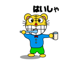 Daily life of the tiger sticker #5656307
