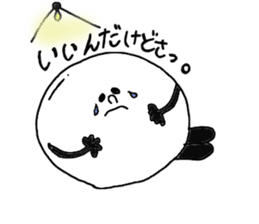 PING-PONG chan stamp sticker #5656662