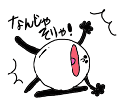 PING-PONG chan stamp sticker #5656673