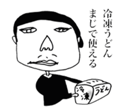 Innocent old man. sticker #5656726