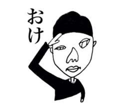 Innocent old man. sticker #5656727