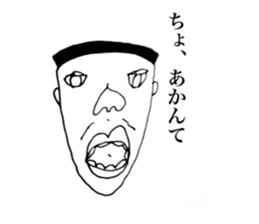 Innocent old man. sticker #5656729