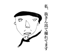 Innocent old man. sticker #5656730