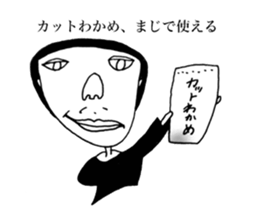 Innocent old man. sticker #5656737