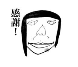 Innocent old man. sticker #5656738