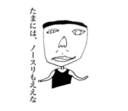 Innocent old man. sticker #5656742