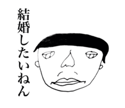 Innocent old man. sticker #5656748