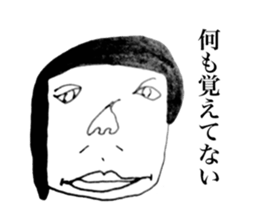 Innocent old man. sticker #5656750