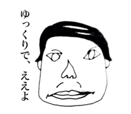 Innocent old man. sticker #5656753