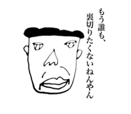 Innocent old man. sticker #5656755