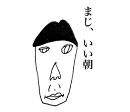 Innocent old man. sticker #5656756