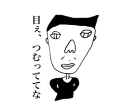 Innocent old man. sticker #5656760