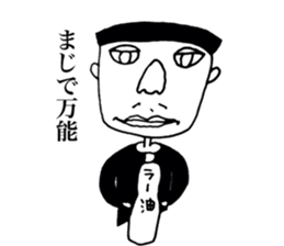 Innocent old man. sticker #5656761