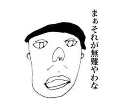 Innocent old man. sticker #5656762