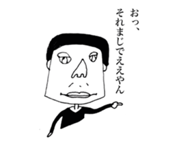 Innocent old man. sticker #5656763