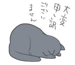 The life with a gray cat. sticker #5657099