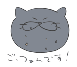 The life with a gray cat. sticker #5657106