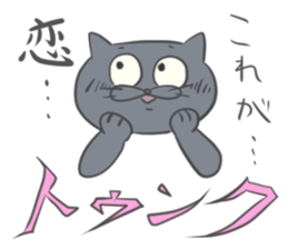 The life with a gray cat. sticker #5657107