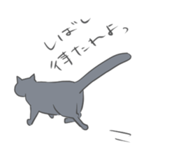 The life with a gray cat. sticker #5657116