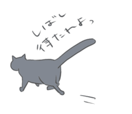 The life with a gray cat. sticker #5657116