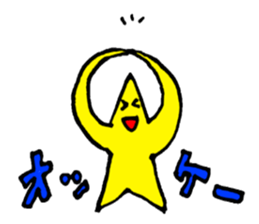 working star sticker #5657204