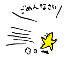 working star sticker #5657210