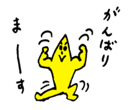 working star sticker #5657213