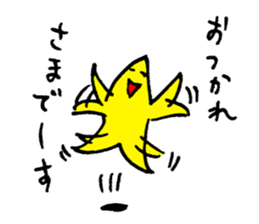 working star sticker #5657216