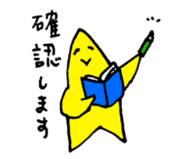 working star sticker #5657217