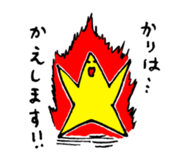 working star sticker #5657228