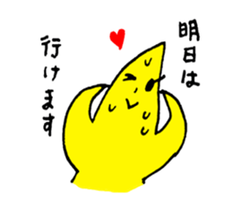 working star sticker #5657229