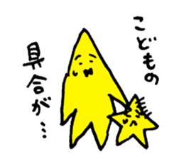 working star sticker #5657230