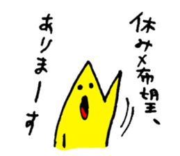 working star sticker #5657232