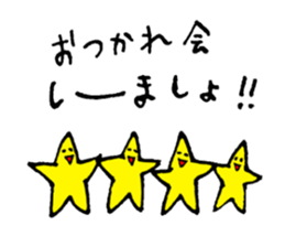 working star sticker #5657235