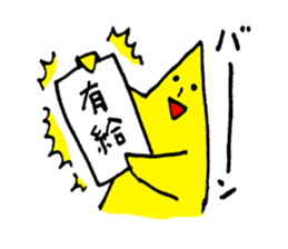 working star sticker #5657237