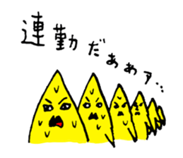 working star sticker #5657239