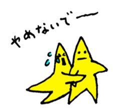 working star sticker #5657241