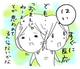 Voice of the heart1 sticker #5657288