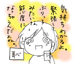 Voice of the heart1 sticker #5657291