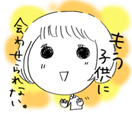 Voice of the heart1 sticker #5657293