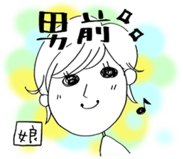 Voice of the heart1 sticker #5657295