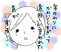 Voice of the heart1 sticker #5657296