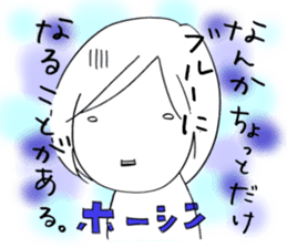 Voice of the heart1 sticker #5657301