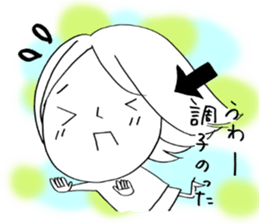 Voice of the heart1 sticker #5657302