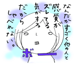 Voice of the heart1 sticker #5657305